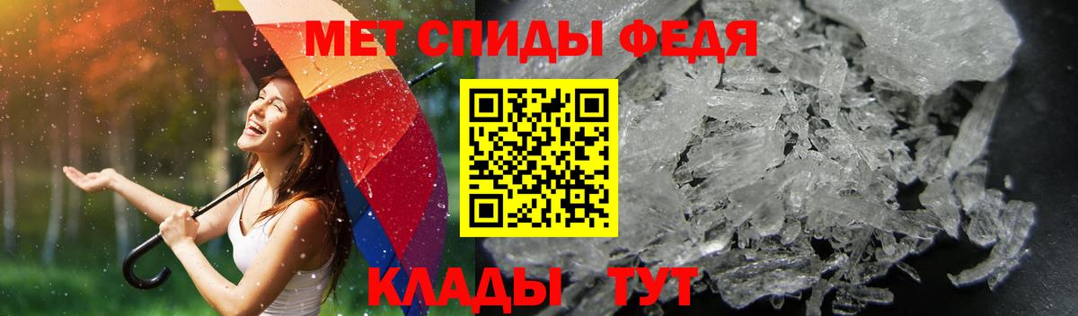 Amphetamine Розовый  Amphetamine  Амфетамин  Вход с VPN  Нововоронеж 