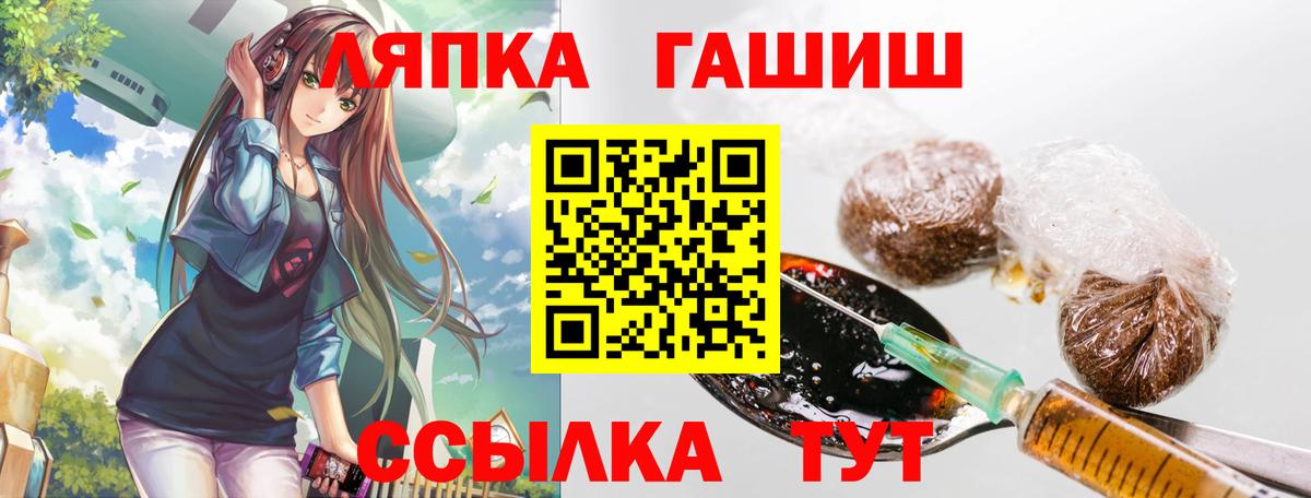 ГАШИШ гарик Нововоронеж