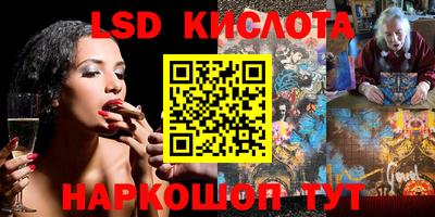 гидропоника Славянск-на-Кубани
