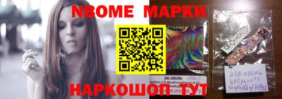 мяу мяу мука Северобайкальск