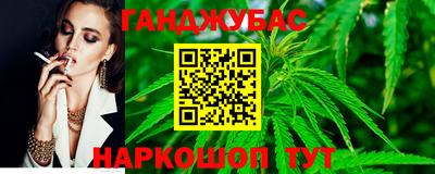 мяу мяу мука Северобайкальск
