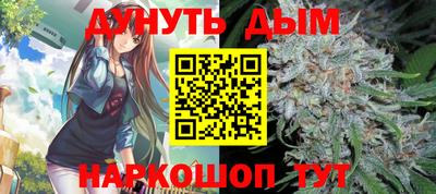 молекула духа Сланцы