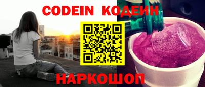 мяу мяу мука Северобайкальск