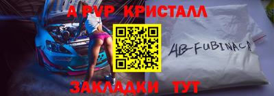 мяу мяу мука Северобайкальск