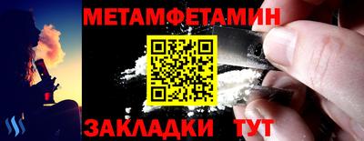 мяу мяу мука Северобайкальск