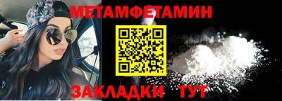 мяу мяу мука Северобайкальск