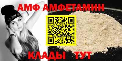 мяу мяу мука Северобайкальск