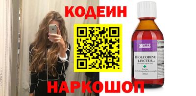 мяу мяу мука Северобайкальск