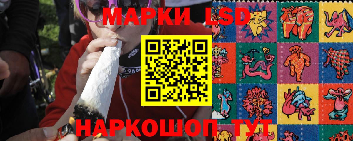 ЛСД экстази кислота  Вход с VPN  LSD-25 экстази ecstasy  ЛСД экстази  hydra ССЫЛКА  Нововоронеж 
