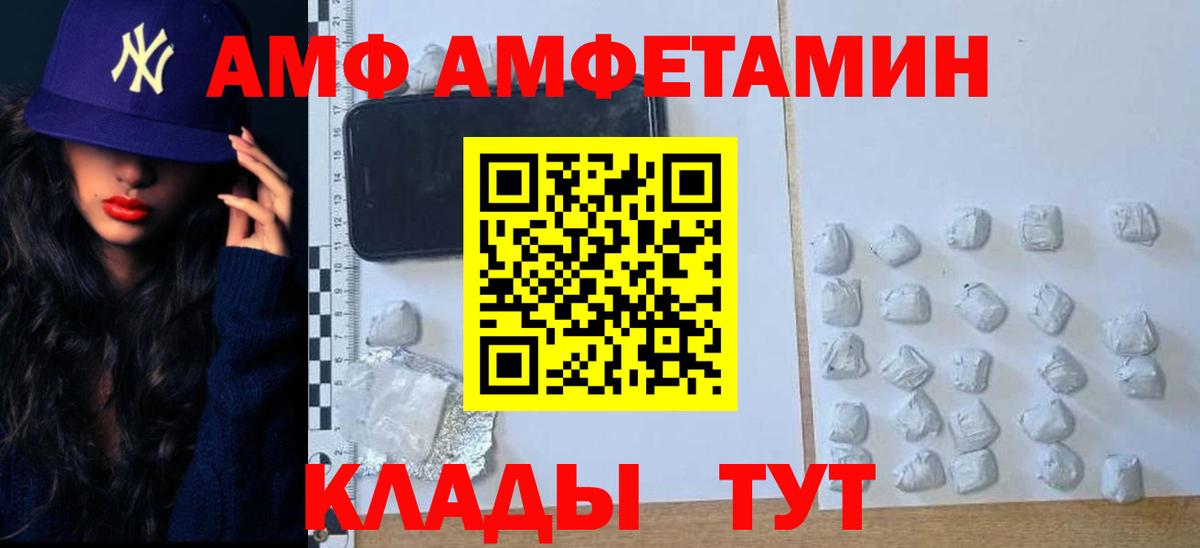 Первитин пудра  Первитин пудра  Нововоронеж  Вход с VPN 