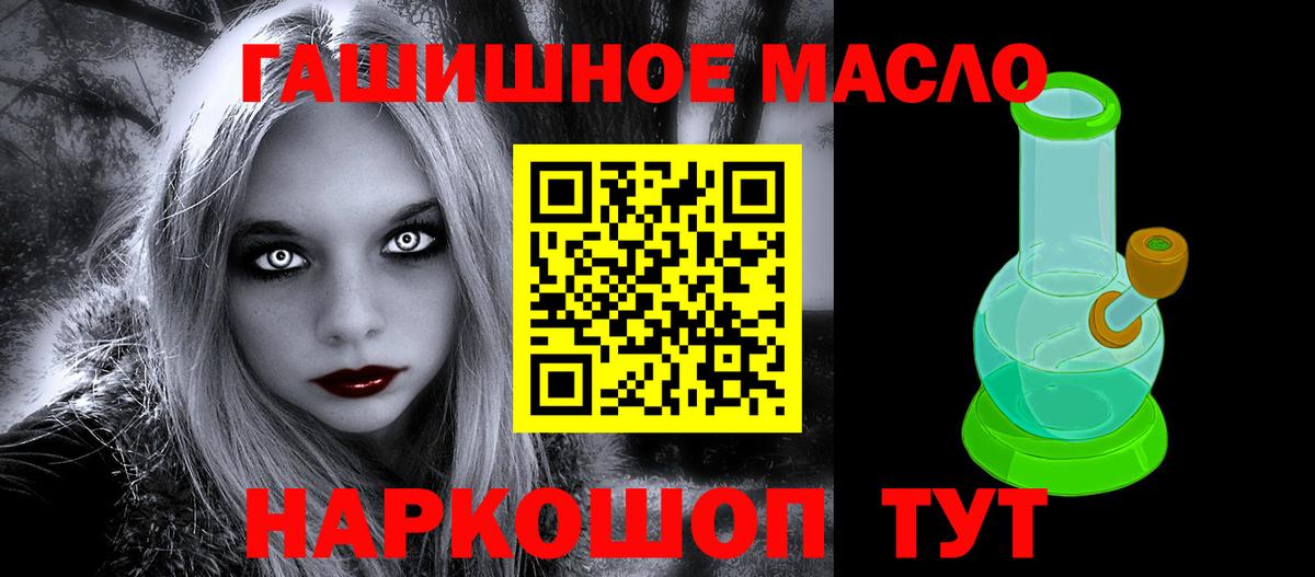 Дистиллят ТГК вейп Нововоронеж