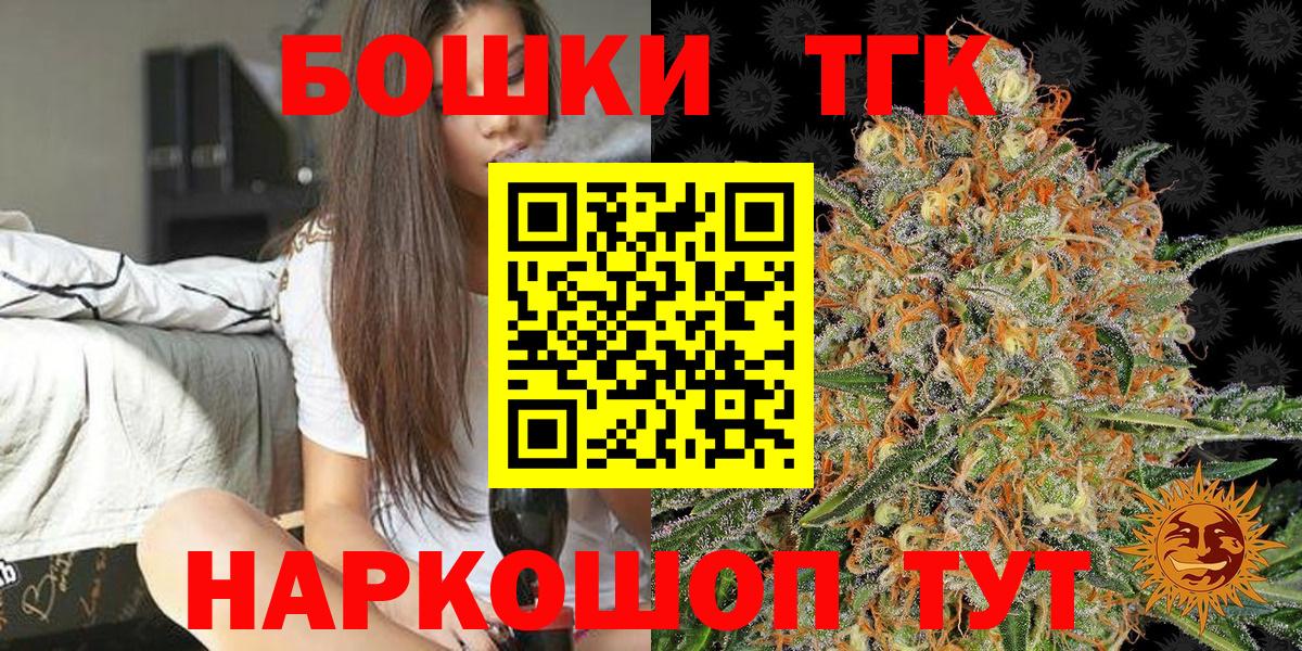 Нововоронеж  Марихуана план  Вход с VPN  Бошки Шишки Bruce Banner 