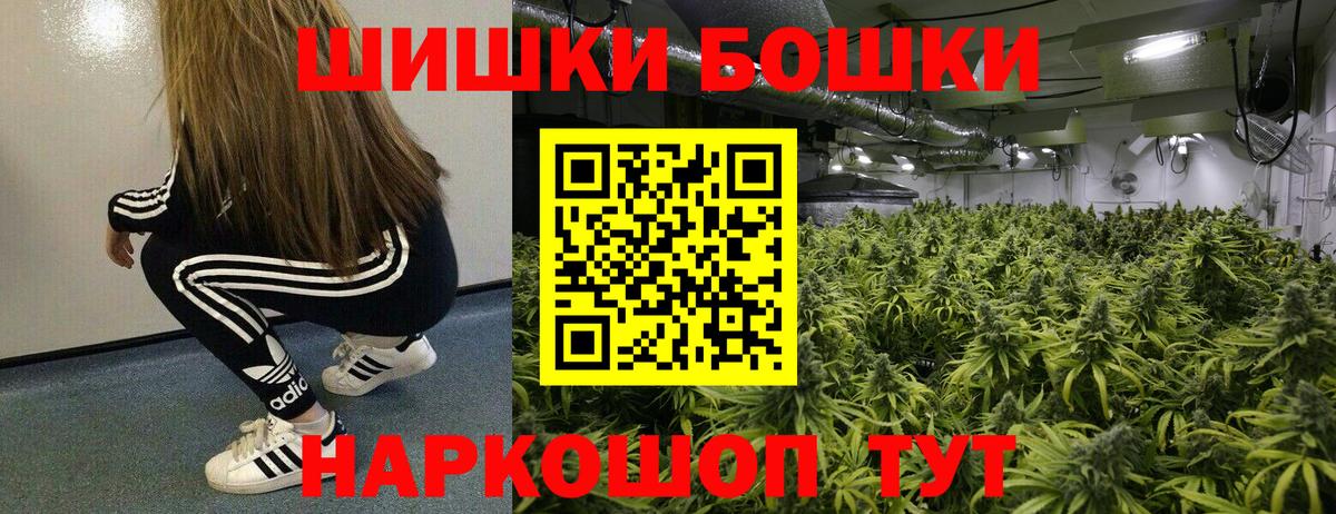 Бошки марихуана тримм Нововоронеж